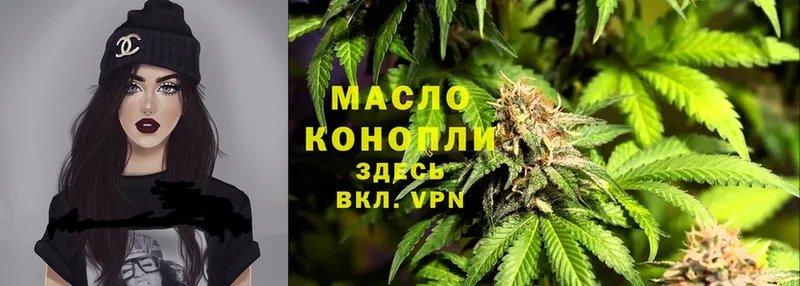 ТГК THC oil Красноперекопск